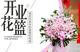福建南平光泽县寨里镇茶富村花篮配送